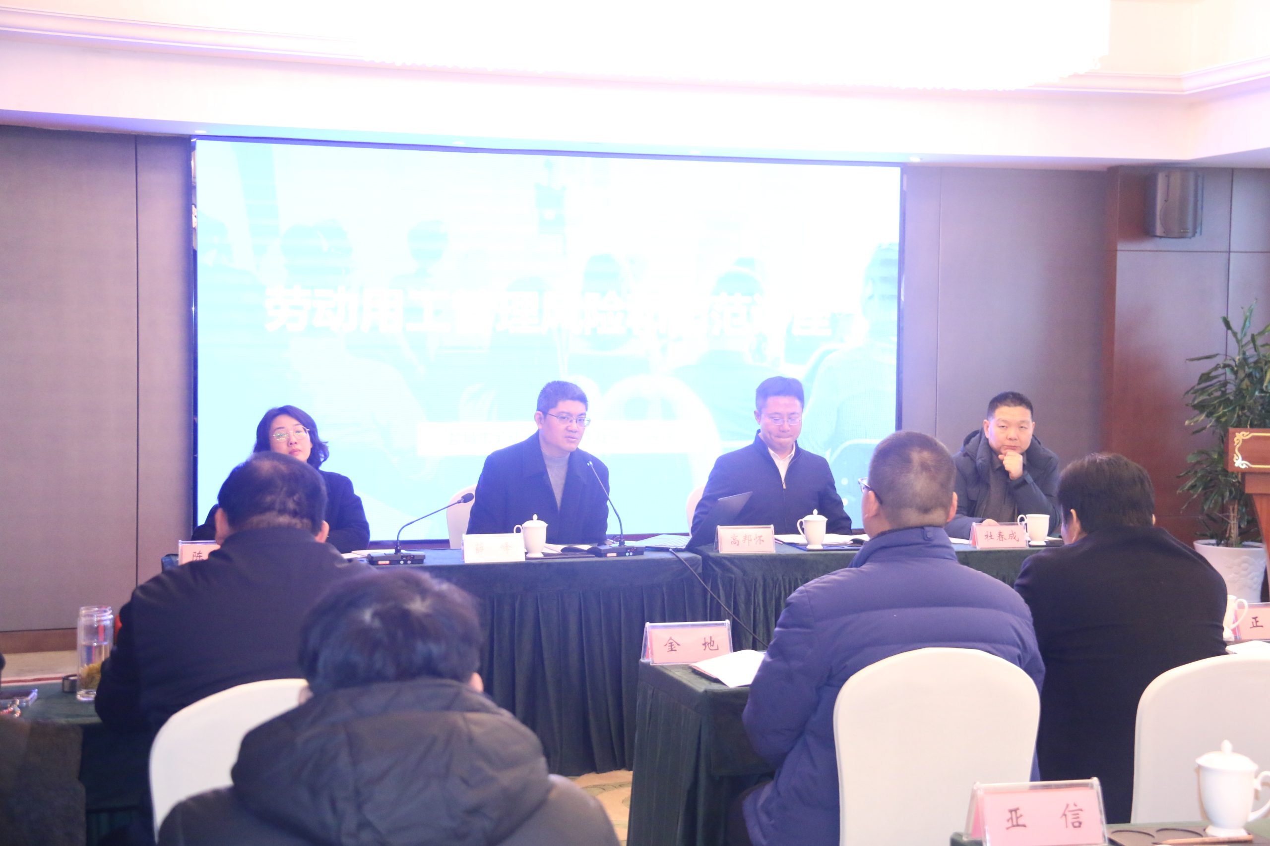 盐城市房地产评估与经纪人行业协会二届二次会员大会胜利召开