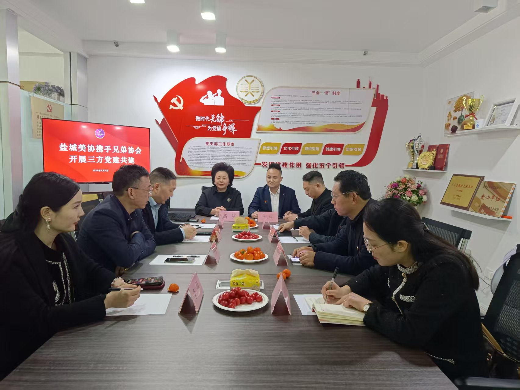 三方协会党建共建 缅怀伟人砥砺初心