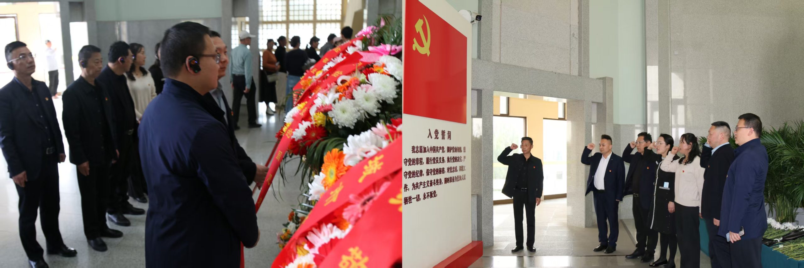 三方协会党建共建 缅怀伟人砥砺初心