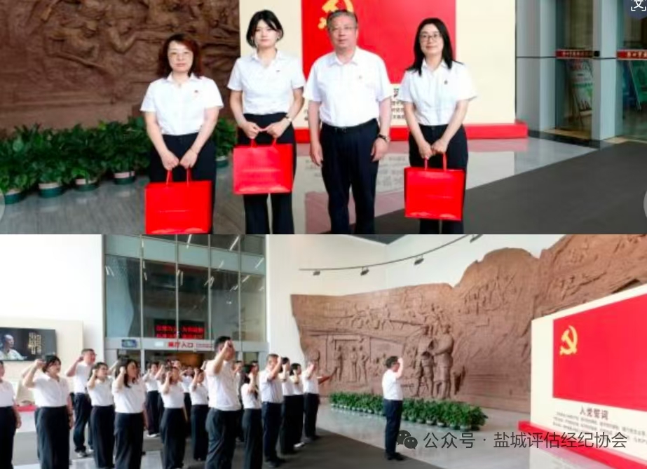 赓续红色血脉   践行实干担当——江苏仁禾中衡咨询集团党委开展庆祝中国共产党成立105周年活动